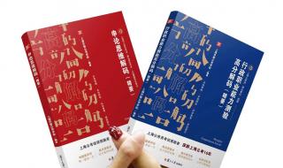 上海市公务员考试需要上海户口吗 上海市公务员考试